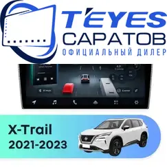 Штатная магнитола TEYES CC4 Pro 8/128 10.36" для Nissan X-Trail 2021-2023 - комплектация [0 Din]