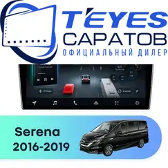 Штатная магнитола TEYES CC4 Pro 8/128 10.36" для Nissan Serena 2016-2019 - комплектация [F2]