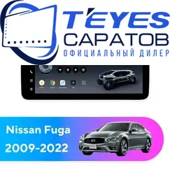 Штатная магнитола TEYES Lux One 6/128 12.3" для Nissan Fuga 2009-2022 - комплектация [B]