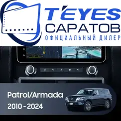 Штатная магнитола TEYES Lux One 4/32 12.3" для Nissan Armada 2007-2023