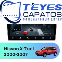 Штатная магнитола TEYES CC4 Pro 8/128 9.5" для Nissan X-Trail 2000-2007 - комплектация [F1]