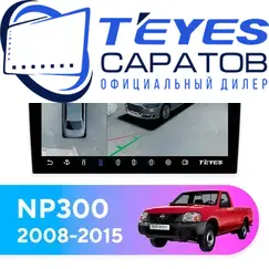 Штатная магнитола TEYES CC3 2K 360 6/128 9.5" для Nissan NP300 2008-2015