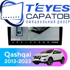 Штатная магнитола TEYES CC3 2K 360 6/128 10.36" для Nissan Qashqai 2013-2023 - комплектация [F4 B]