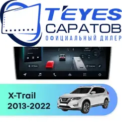 Штатная магнитола TEYES CC4 Pro 8/128 10.36" для Nissan X-Trail 2013-2022 - комплектация [F4]