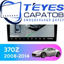 Штатная магнитола TEYES CC3 2K 360 6/128 9.5" для Nissan 370Z 2008-2014