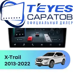 Штатная магнитола TEYES CC4 Pro 8/128 9.5" для Nissan X-Trail 2013-2022 - комплектация [F3 B]