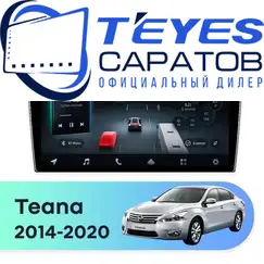 Штатная магнитола TEYES CC4 Pro 12/256 10.36" для Nissan Teana 2014-2020 - комплектация [C]