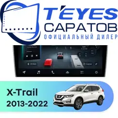 Штатная магнитола TEYES CC4 Pro 12/256 10.36" для Nissan X-Trail 2013-2022 - комплектация [F1 A]
