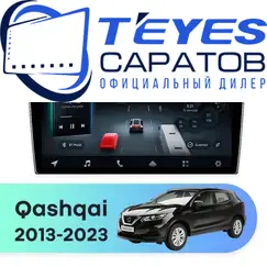 Штатная магнитола TEYES CC4 Pro 12/256 10.36" для Nissan Qashqai 2013-2023 - комплектация [F2 B]