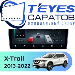 Штатная магнитола TEYES CC4 Pro 12/256 10.36" для Nissan X-Trail 2013-2022 - комплектация [F2 C]