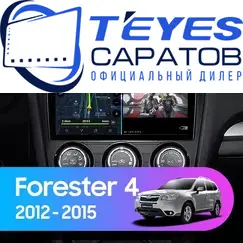 Штатная магнитола TEYES CC3L 4/64 9" для Subaru Forester 2012-2015 - комплектация [A]