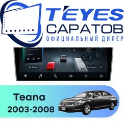 Штатная магнитола TEYES CC4 Pro 12/256 9.5" для Nissan Teana 2003-2008 - комплектация [F2]