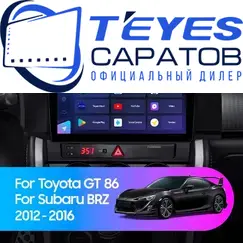 Штатная магнитола TEYES CC3L 4/64 9" для Subaru BRZ 2012-2016
