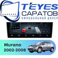 Штатная магнитола TEYES CC4 Pro 12/256 9.5" для Nissan Murano 2002-2008