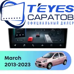 Штатная магнитола TEYES CC4 Pro 12/256 10.36" для Nissan March 2013-2023