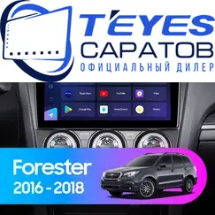 Штатная магнитола TEYES CC3 2K 360 6/128 9.5" для Subaru Forester 2015-2018 - комплектация [F3]