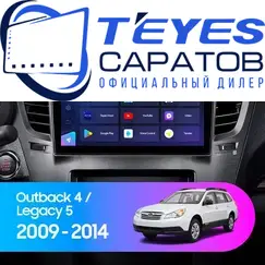 Штатная магнитола TEYES CC3 6/128 9" для Subaru Outback 2009-2014 - комплектация [F1]