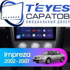 Штатная магнитола TEYES CC3 2K 4/32 9.5" для Subaru Impreza 2002-2007 - комплектация [F1]