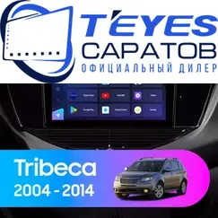 Штатная магнитола TEYES CC3L 4/32 9" для Subaru Tribeca 2004-2014 - комплектация [1 Din]