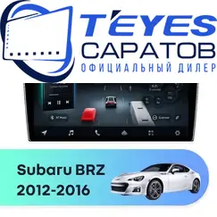 Штатная магнитола TEYES CC4 Pro 8/128 9.5" для Subaru BRZ 2012-2016