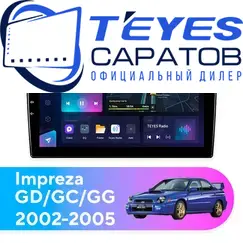 Штатная магнитола TEYES CC3L 4/32 9" для Subaru Impreza 2002-2005 - комплектация [F2]