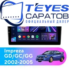 Штатная магнитола TEYES CC3 4/32 9" для Subaru Impreza 2002-2005 - комплектация [F2]