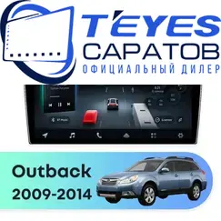 Штатная магнитола TEYES CC4 Pro 12/256 9.5" для Subaru Outback 2009-2014 - комплектация [F1]