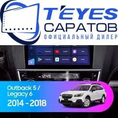 Штатная магнитола TEYES CC3 2K 360 6/128 9.5" для Subaru Legacy 2014-2017 - комплектация [A+B]