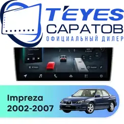Штатная магнитола TEYES CC4 Pro 12/256 9.5" для Subaru Impreza 2002-2007 - комплектация [F1]