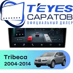 Штатная магнитола TEYES CC4 Pro 8/128 9.5" для Subaru Tribeca 2004-2014 - комплектация [1 Din]