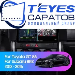 Штатная магнитола TEYES CC3 2K 360 6/128 9.5" для Subaru BRZ 2012-2016