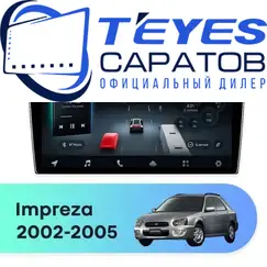Штатная магнитола TEYES CC4 Pro 12/256 9.5" для Subaru Impreza 2002-2005 - комплектация [F2]