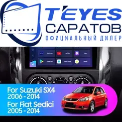 Штатная магнитола TEYES CC3 2K 6/128 9.5" для Suzuki SX4 2006-2014