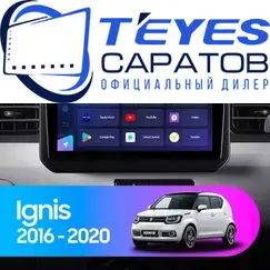 Штатная магнитола TEYES CC3 2K 360 6/128 9.5" для Suzuki Ignis 2016-2020 - комплектация [A]