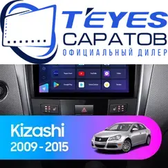 Штатная магнитола TEYES CC3 2K 360 6/128 9.5" для Suzuki Kizashi 2009-2014