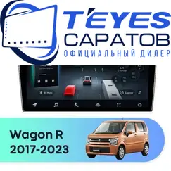 Штатная магнитола TEYES CC4 Pro 12/256 10.36" для Suzuki Wagon R 2017-2023