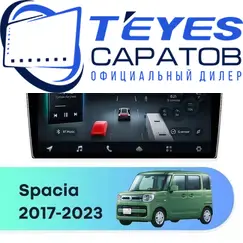 Штатная магнитола TEYES CC4 Pro 8/128 9.5" для Suzuki Spacia 2017-2023