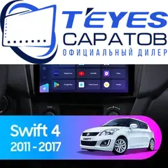 Штатная магнитола TEYES CC3 2K 4/32 9.5" для Suzuki Swift 2011-2017 - комплектация [F1]