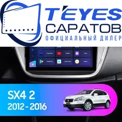 Штатная магнитола TEYES CC3 2K 6/128 9.5" для Suzuki SX4 2013-2016