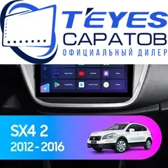 Штатная магнитола TEYES CC3 6/128 9" для Suzuki SX4 2013-2016