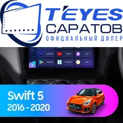 Штатная магнитола TEYES CC3 2K 4/32 10.36" для Suzuki Swift 2017-2023 - комплектация [F3]