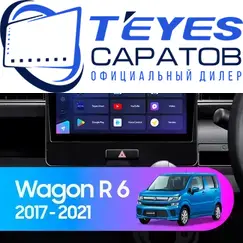 Штатная магнитола TEYES CC3 2K 360 6/128 10.36" для Suzuki Wagon R 2017-2023