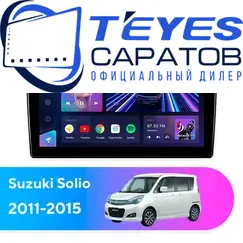 Штатная магнитола TEYES CC3 2K 4/64 9.5" для Suzuki Solio 2011-2015
