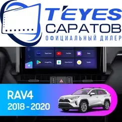Штатная магнитола TEYES CC3L 4/32 10.2" для Toyota RAV4 2018-2023 - комплектация [F1]