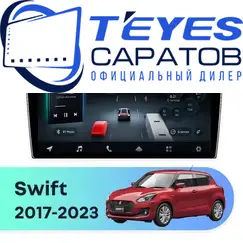 Штатная магнитола TEYES CC4 Pro 12/256 10.36" для Suzuki Swift 2017-2023 - комплектация [F1]