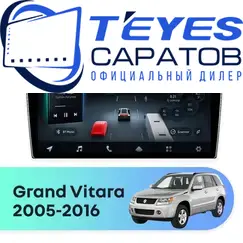 Штатная магнитола TEYES CC4 Pro 12/256 9.5" для Suzuki Grand Vitara 2005-2016 - комплектация [F1]