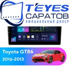 Штатная магнитола TEYES CC3L 4/64 9" для Toyota GT86 2016-2023