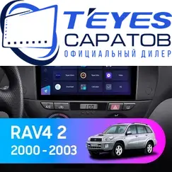 Штатная магнитола TEYES CC3 4/32 9" для Toyota RAV4 2000-2003 - комплектация [F1]