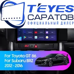 Штатная магнитола TEYES CC3 2K 6/128 9.5" для Toyota GT86 2012-2016