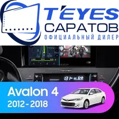 Штатная магнитола TEYES CC3 2K 4/32 9.5" для Toyota Avalon 2005-2010 - комплектация [0 Din]